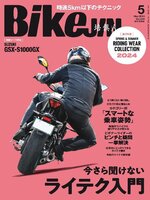 BikeJIN／培倶人　バイクジン